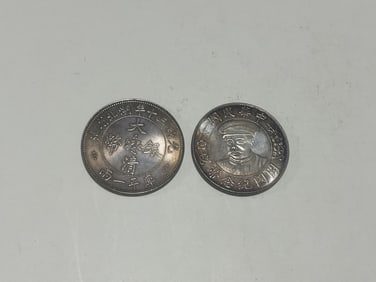 Two Chinese Coins