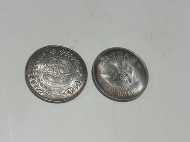 Two Chinese Coins