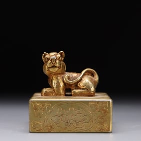Chinese Gilt Bronze Seal w Lion Finial