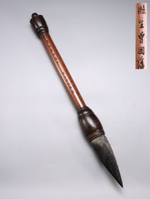 "Zeng Guofan",Chinese Bamboo Brush w Inscription