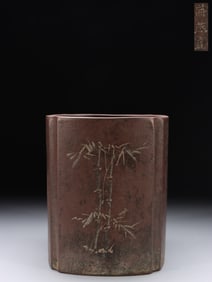 Chinese Yixing Zisha Brushpot w Inscription ,Mark
