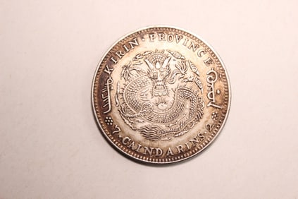 Chinese Silver Coin
