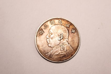 Chinese Silver Coin