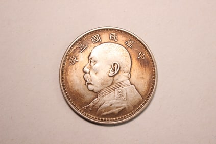 Chinese Silver Coin