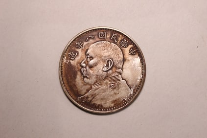 Chinese Silver Coin