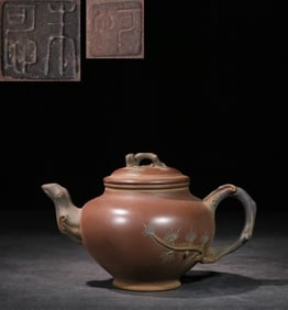 CH Hand Made Yixing Zisha Teapot,Mark