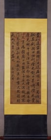 Chinese Ink Calligraphy Silk Scroll