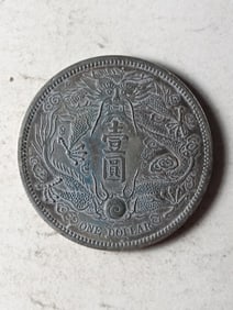 Chinese Coin