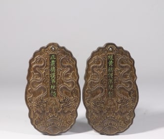 Two Chinese Chengxiang Wood Carved Plaque
