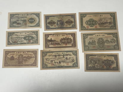 Chinese Paper Money Group: Chinese Paper Money Group From a Manhattan, New York Private Collector