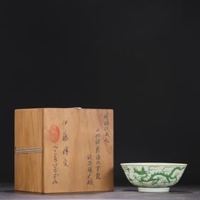 Chinese Green Glazed Porcelain Bowl,Mark
