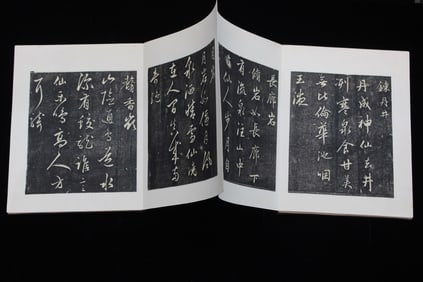 Republican Chinese Rubbing Album of Zhao Zi'ang's