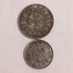 A Pair Chinese old Silver Coins