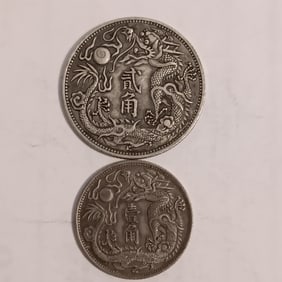A Pair Chinese old Silver Coins