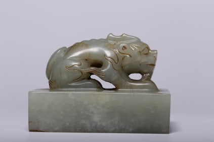 Chinese Hetian Jade Carved Seal w Beast Finial