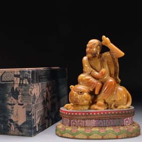 Chinese Yellow Soapstone Carved Luohan Figurine