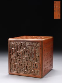 Chinese Bamboo Carved Seal w Calligraphy