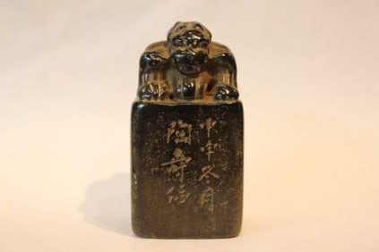 Chinese Soapstone Carved Seal