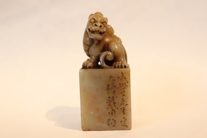Chinese Soapstone Carved Seal