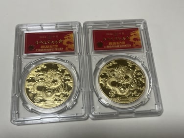 Two Chinese Coins