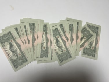 Chinese Paper Money Group