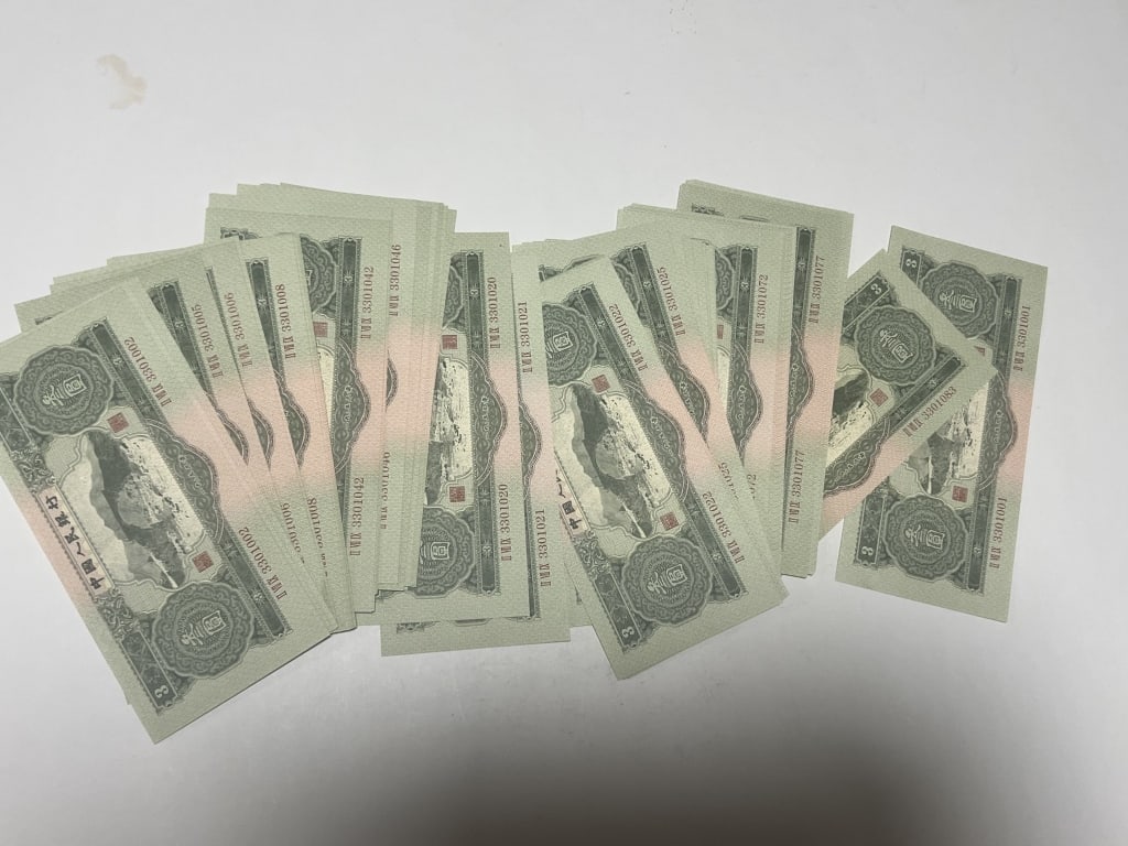 Chinese Paper Money Group (1 of 3)