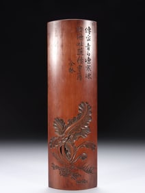 Chinese Bamboo Carved Panel