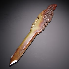 Chinese Archaic Jade ceremonial dagger-ax