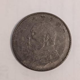 Chinese  Coin