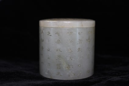 Chinese Jade Engraved Cover Box