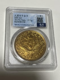 Chinese Coin