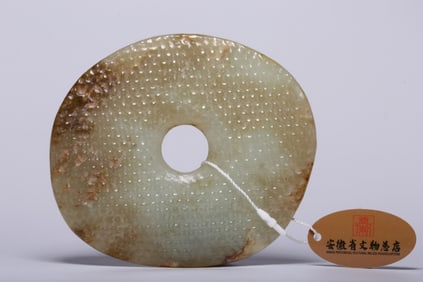 Chinese Hetian Jade Carved Bi Disc