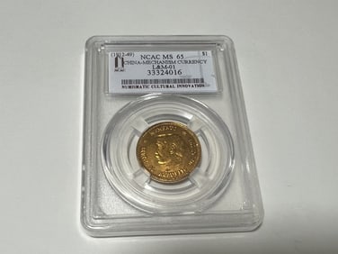 Chinese Coin