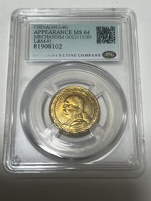 Chinese Coin