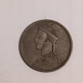 Chinese Silver Coin