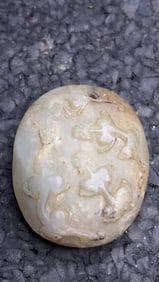 Chinese Jade Carved Pendant