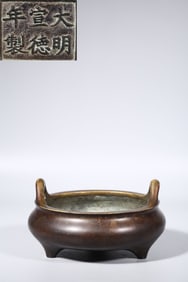 Chinese Bronze Tripod Incense Burner,Mark