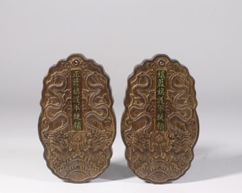 Two Chinese Chengxiang Wood Carved Plaque