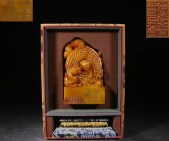 Chinese Yellow Soapstone Hand Carved Seal
