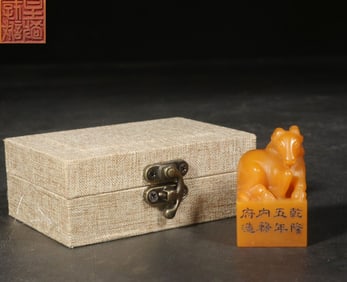 Chinese Yellow Tianhuang Soapstone Seal