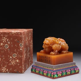 Chinese Yellow Soapstone Carved Seal