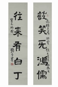 Pair of Chinese Ink Calligraphy