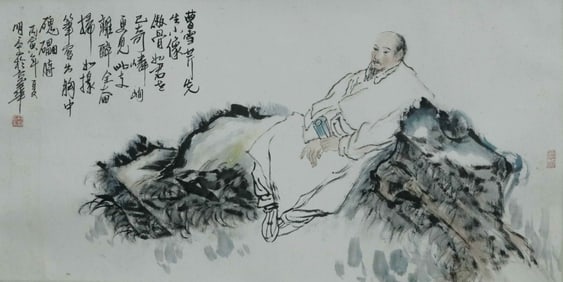 Chinese Ink Color Painting w Calligraphy