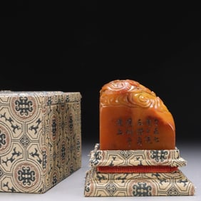 Chinese Yellow Soapstone Carved Seal