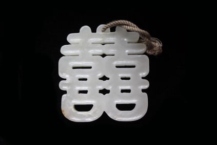 Chinese Jade Carved Double Happiness Plaque