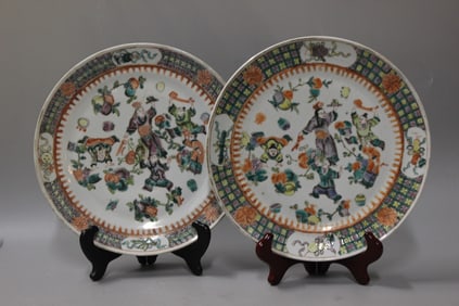 Pair of Chinese Famille Rose Porcelain Dish