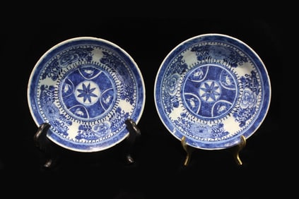 Pair of Chinese Blue and White Porcelain Dish,19th