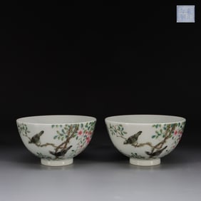 Pair of Chinese Famille Rose Porcelain Bowls,Mark