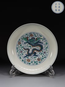 Chinese Doucai Porcelain Dish,Mark