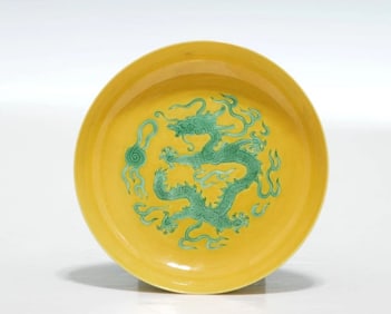 Chinese Yellow Ground Porcelain Dish,Mark